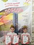 Илья Синицын и Марс Хаметов провели Всероссийский детский творческий фестиваль